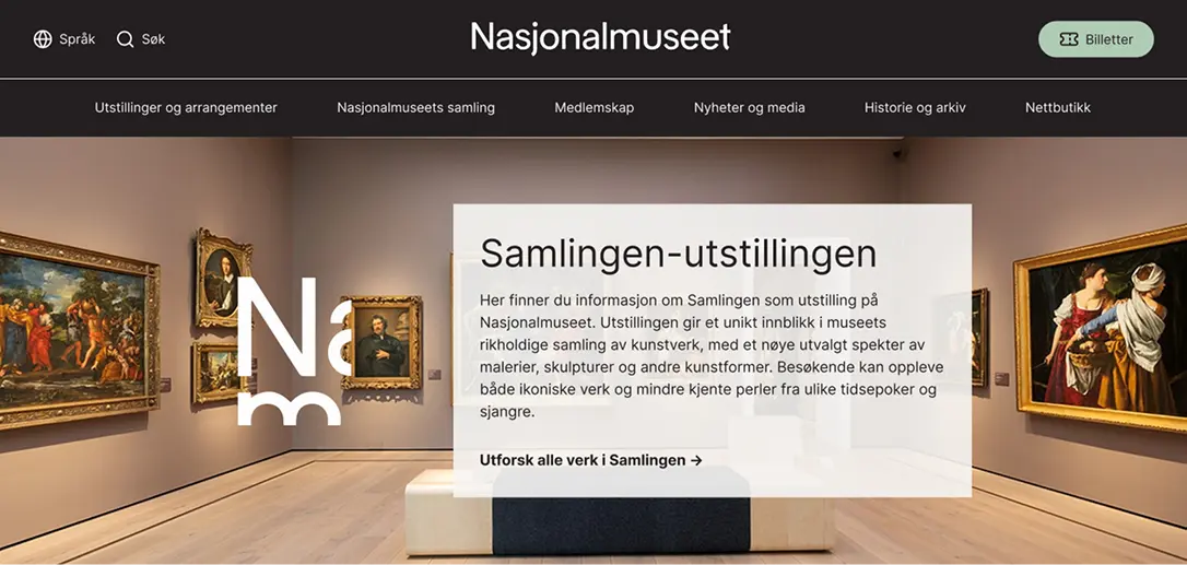 Nasjonalmuseet hifi utstillingen
